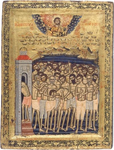 Quarante saints martyrs de Sébaste